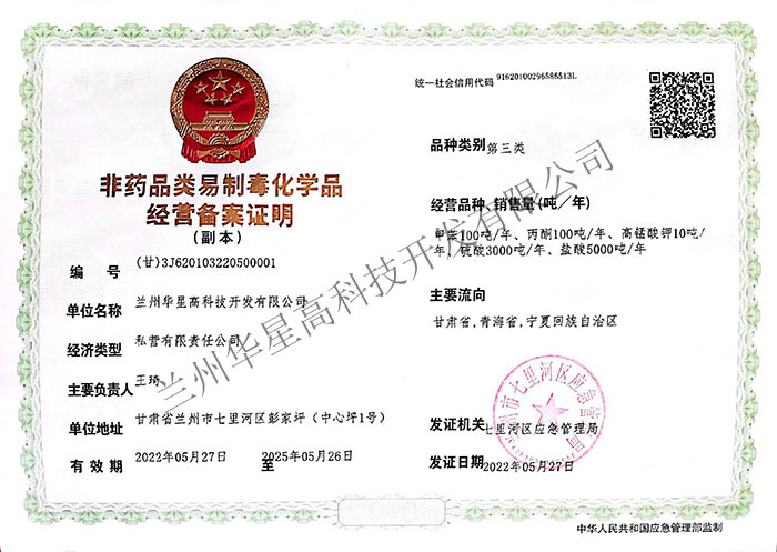 微信图片_20221207150724.jpg