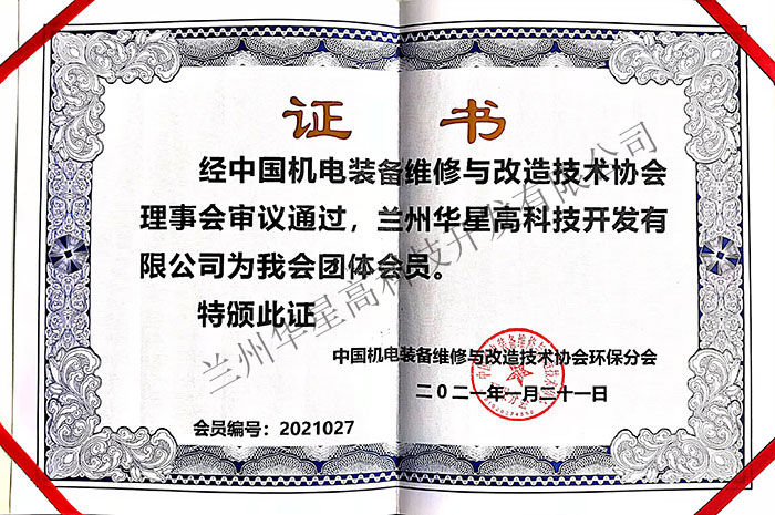 微信图片_20221207150738.jpg
