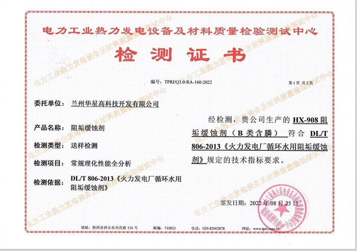 微信图片_20221207150726.jpg