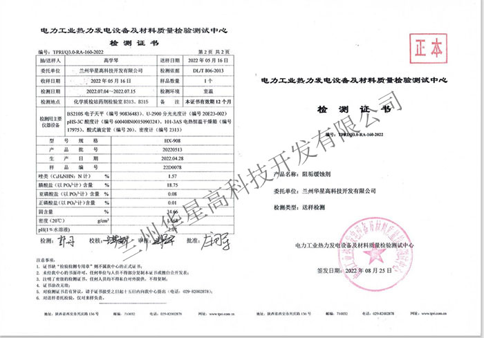 微信图片_20221207150721.jpg