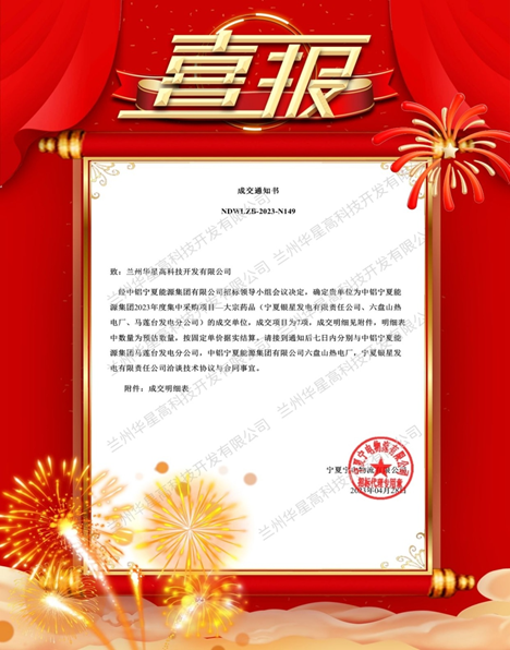 微信图片_20230519110449.png