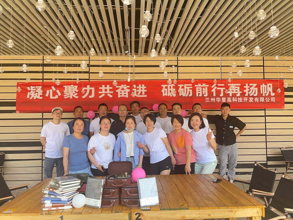 微信图片_20230627092800.png