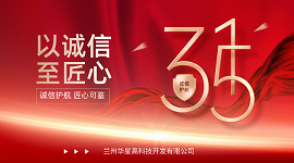 微信图片_20240312094956.png