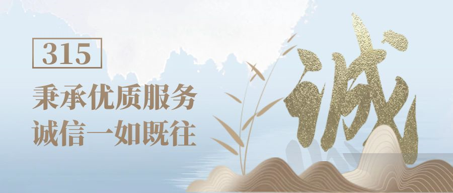 微信图片_20240312095003.png