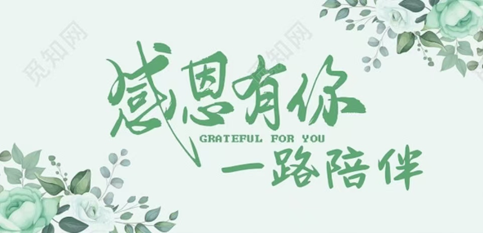 微信图片_20241127104159.png
